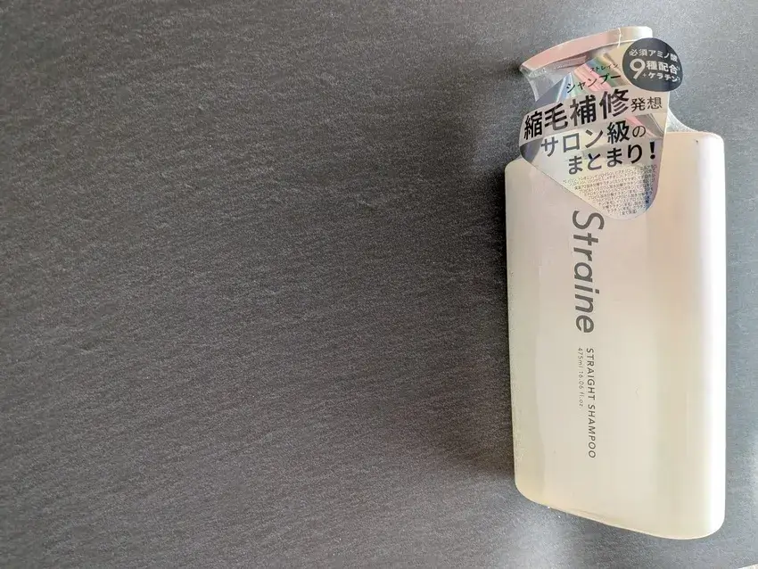 straine,ストレイン,シャンプー,ヘアケア